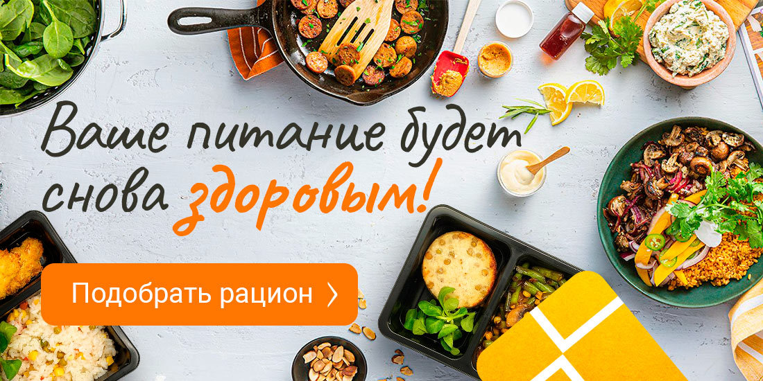 Diet спб. Здоровое питание Томск. Питание солнцем. Диета + СПБ.